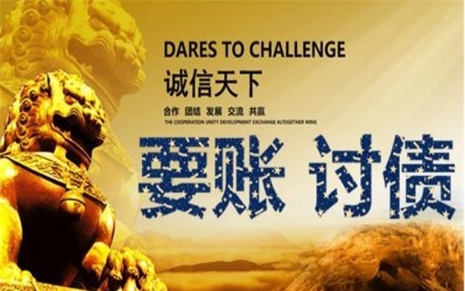 靖江解锁高效坏账重组策略，让债务困局迎刃而解