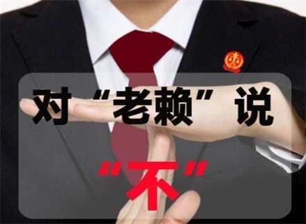 靖江收债公司：如何高效解决债务难题？